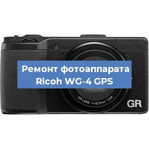 Замена шторок на фотоаппарате Ricoh WG-4 GPS в Нижнем Новгороде